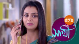 Saathi (Sun bangla) S01 E672 13th December 2023