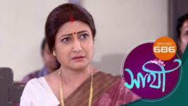 Saathi (Sun bangla) S01 E686 27th December 2023