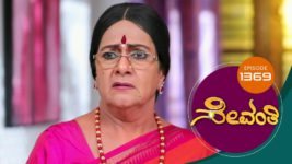 Sevanthi S01 E1369 11th December 2023