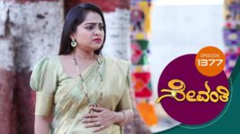 Sevanthi S01 E1377 20th December 2023