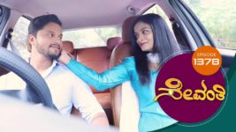 Sevanthi S01 E1378 21st December 2023