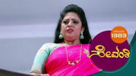 Sevanthi S01 E1383 27th December 2023
