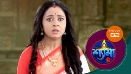 Shyama S01 E82 1st December 2023