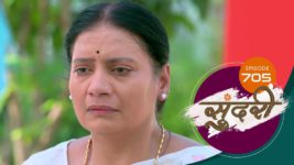 Sundari (sun Marathi) S01 E705 20th December 2023