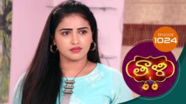 Thaali S01 E1024 14th December 2023