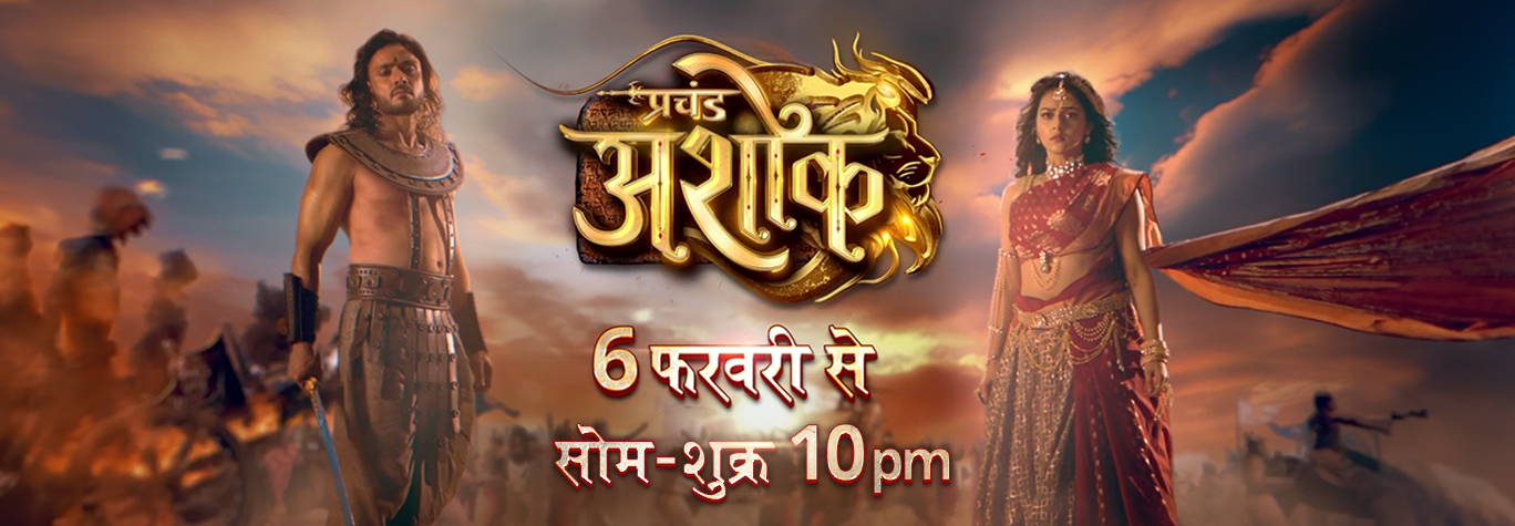 Prachand Ashoka Prachand Ashoka
