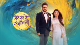 Mere Rang Mein Rangne Wali (Star Plus) Mere Rang Mein Rangne Wali (Star Plus)