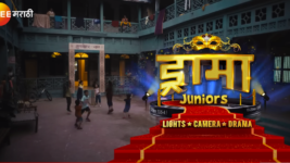 Drama Juniors (Zee Marathi) Drama Juniors (Zee Marathi)