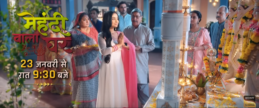 Mehndi Wala Ghar