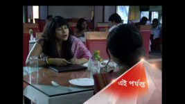 Aanchol S05E11 Bhadu returns to the village Full Episode