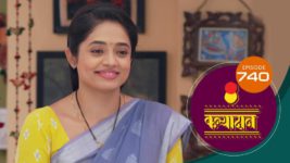 Kanyadaan S01 E740 19th January 2024