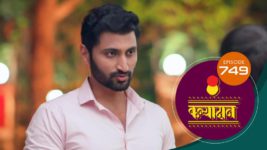 Kanyadaan S01 E749 30th January 2024