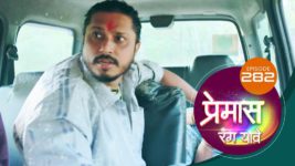 Premas Rang Yave S01 E282 2nd January 2024