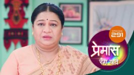 Premas Rang Yave S01 E291 12th January 2024