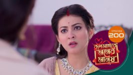 Roop Sagore Moner Manush S01 E200 18th January 2024