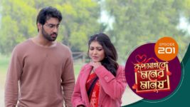 Roop Sagore Moner Manush S01 E201 19th January 2024