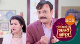 Roop Sagore Moner Manush S01 E205 23rd January 2024