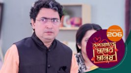 Roop Sagore Moner Manush S01 E206 24th January 2024