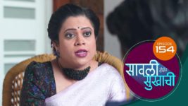 Sawali Hoin Sukhachi S01 E154 29th January 2024