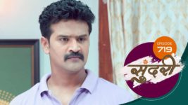 Sundari (sun Marathi) S01 E719 4th January 2024