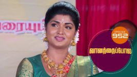 Vanathai Pola S01 E952 22nd January 2024