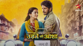 Udne Ki Aasha