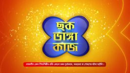 No 1 Didi Na Dada S09 E719 8th February 2024