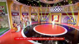 No 1 Didi Na Dada S09 E720 9th February 2024