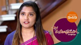 Ala Venkatapuram Lo S01 E949 21st February 2024