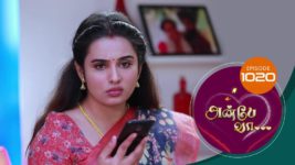 Anbe Vaa S01 E1020 5th February 2024