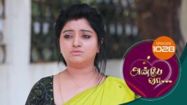Anbe Vaa S01 E1028 13th February 2024