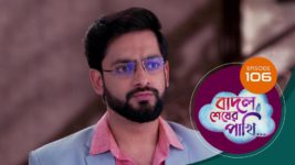 Badal Shesher Pakhi S01 E106 26th February 2024