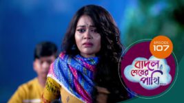 Badal Shesher Pakhi S01 E107 27th February 2024