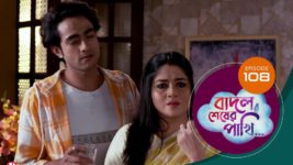 Badal Shesher Pakhi S01 E108 28th February 2024