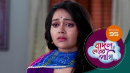 Badal Shesher Pakhi S01 E95 15th February 2024