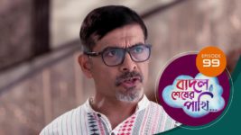 Badal Shesher Pakhi S01 E99 19th February 2024