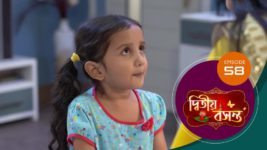 Dwitiyo Basanta S01 E58 13th February 2024