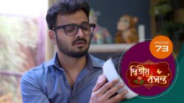 Dwitiyo Basanta S01 E73 28th February 2024