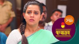Kanyadaan S01 E751 1st February 2024