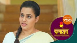 Kanyadaan S01 E755 5th February 2024