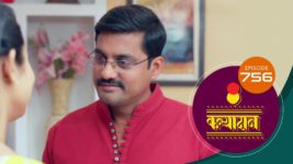 Kanyadaan S01 E756 6th February 2024