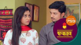 Kanyadaan S01 E759 9th February 2024
