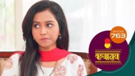 Kanyadaan S01 E763 14th February 2024