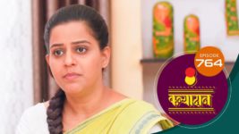 Kanyadaan S01 E764 15th February 2024