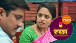 Kanyadaan S01 E765 16th February 2024