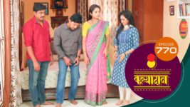 Kanyadaan S01 E770 21st February 2024