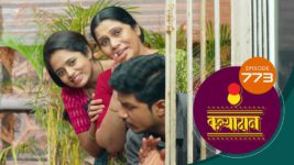 Kanyadaan S01 E773 24th February 2024