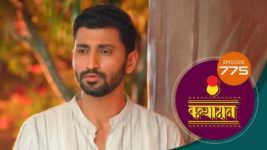 Kanyadaan S01 E775 27th February 2024