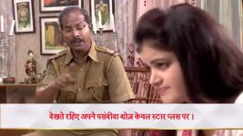 Kasme Vaade S01 E06 Jayanta's Order for Iman