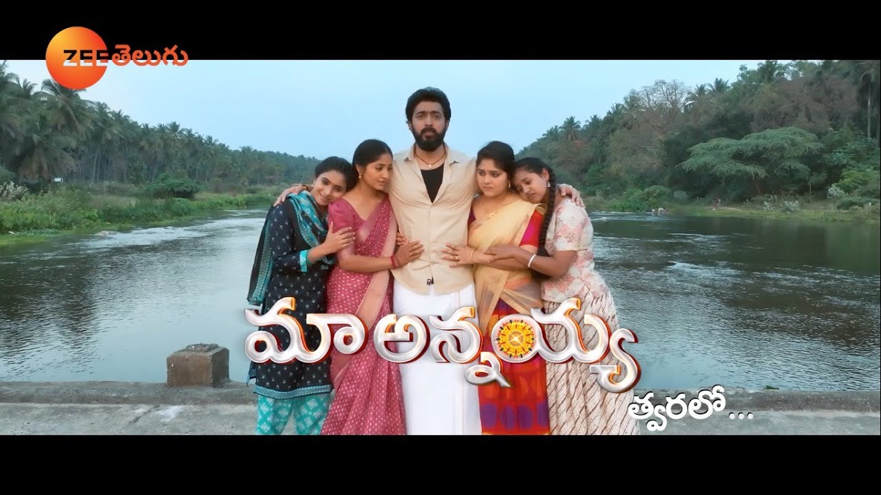 Maa Annaya (Zee Telugu) Maa Annaya (Zee Telugu)